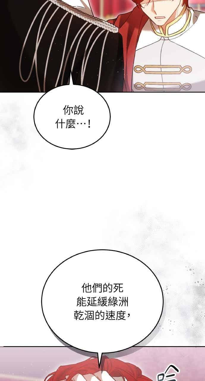 第102话 第35页