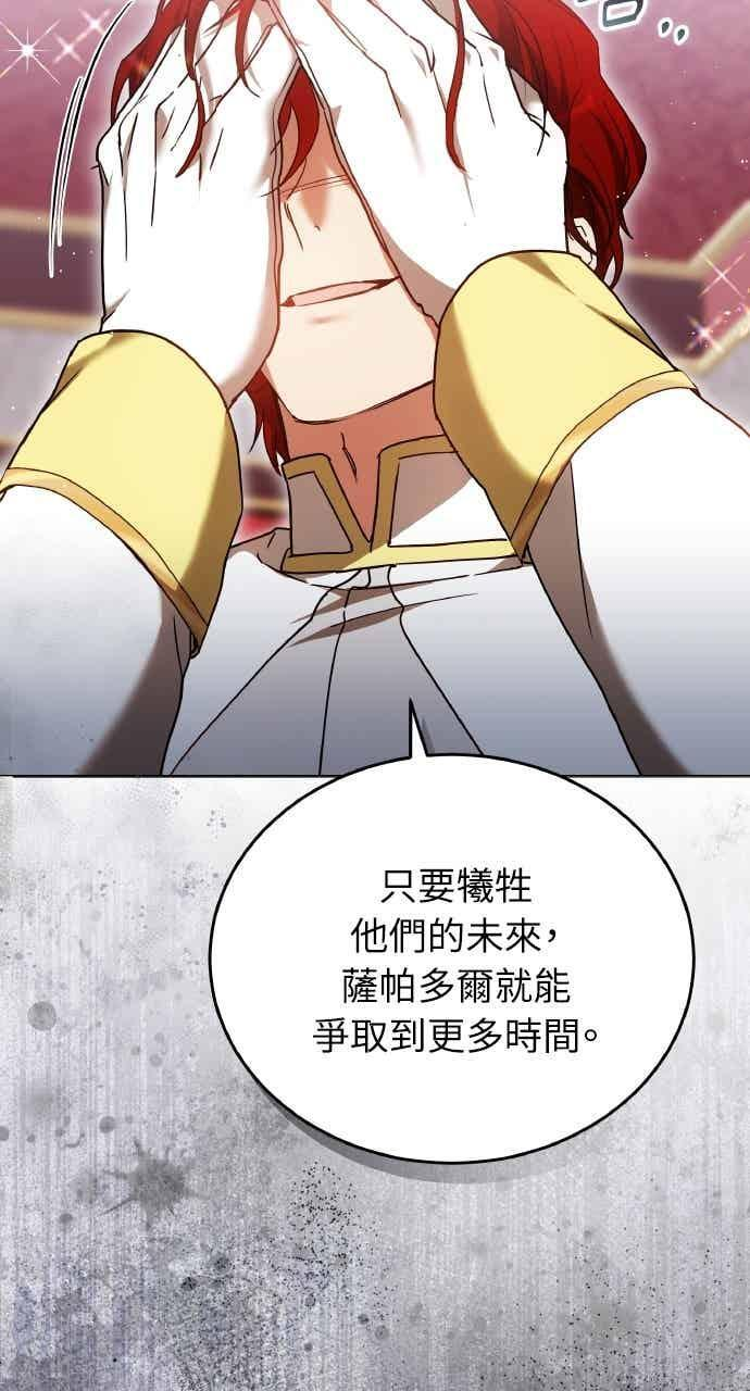 第102话 第36页