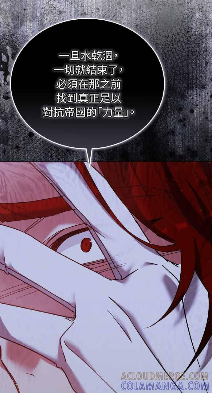 第102话 第37页