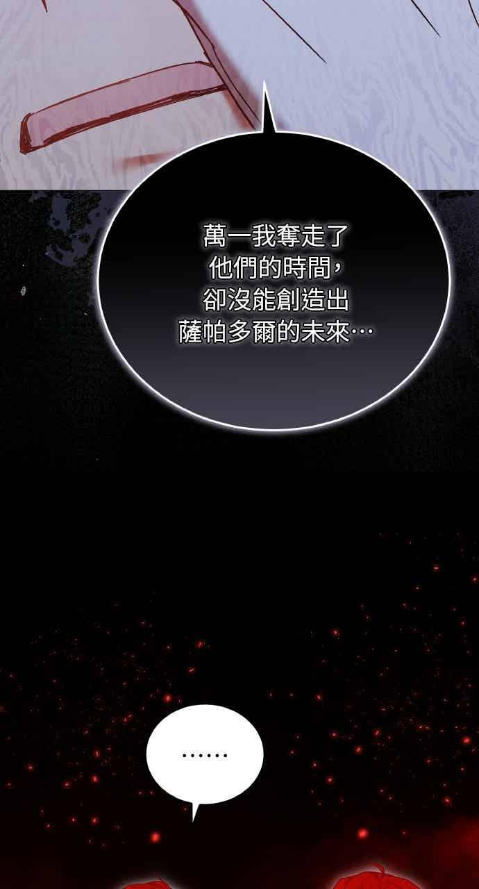 第102话 第38页
