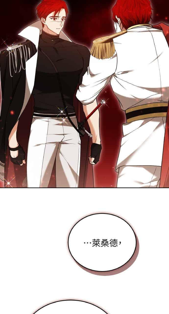 第102话 第39页