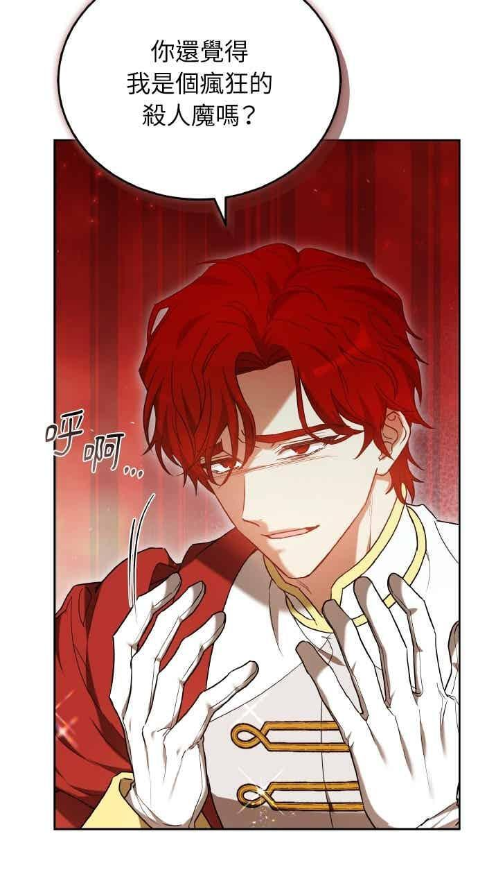 第102话 第40页