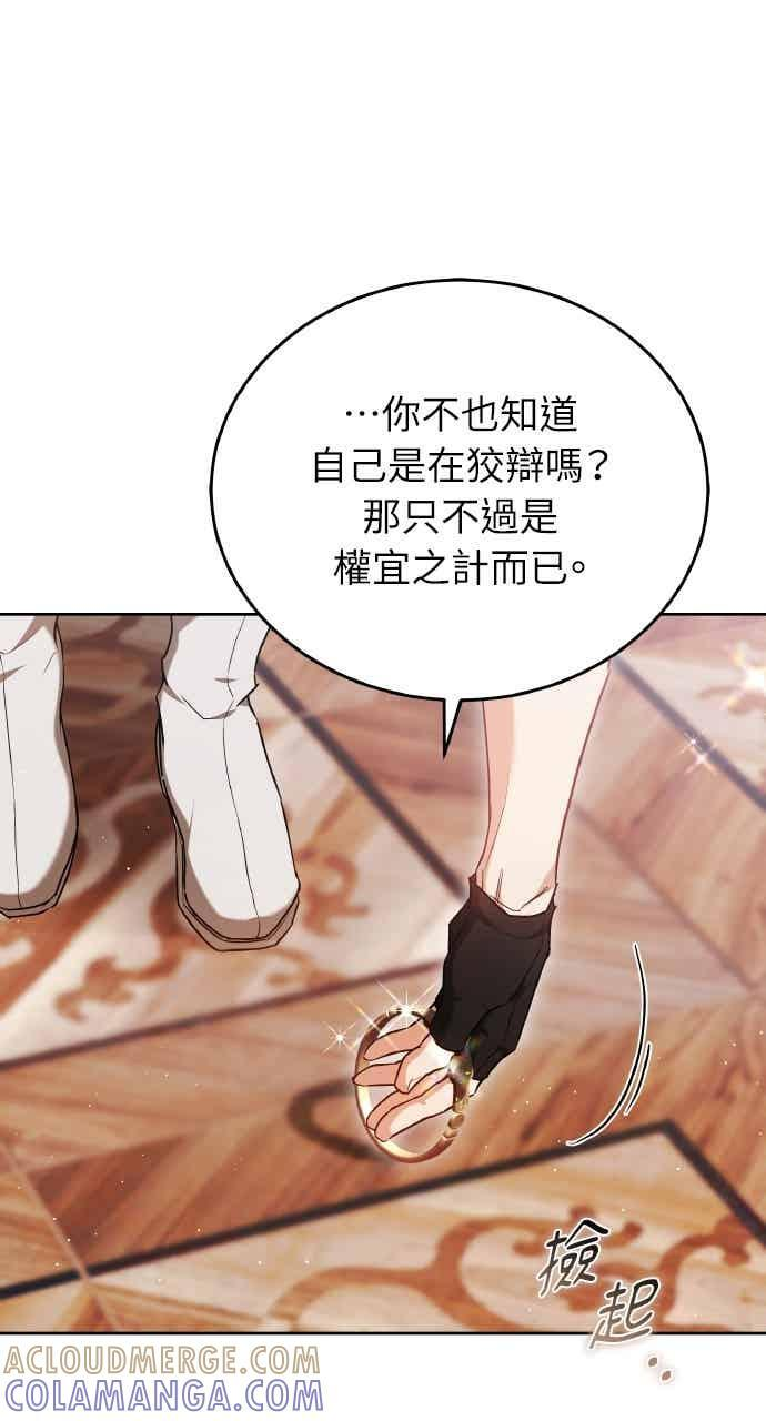 第102话 第41页
