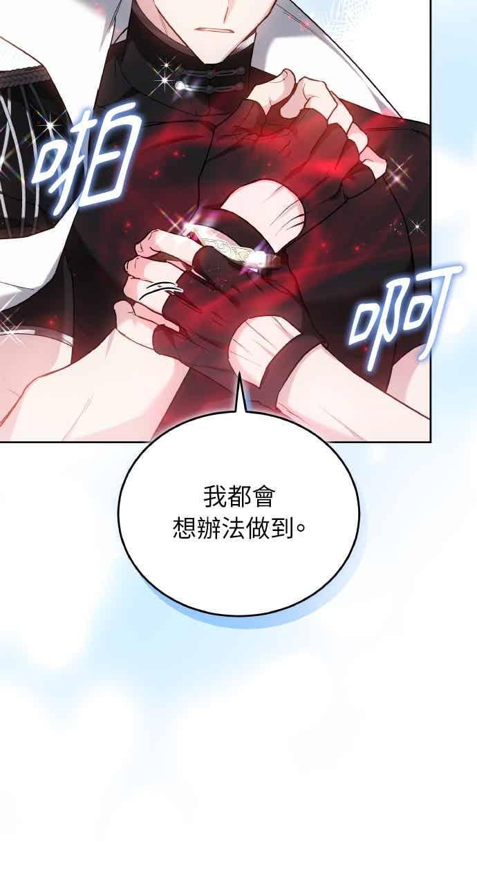第102话 第43页