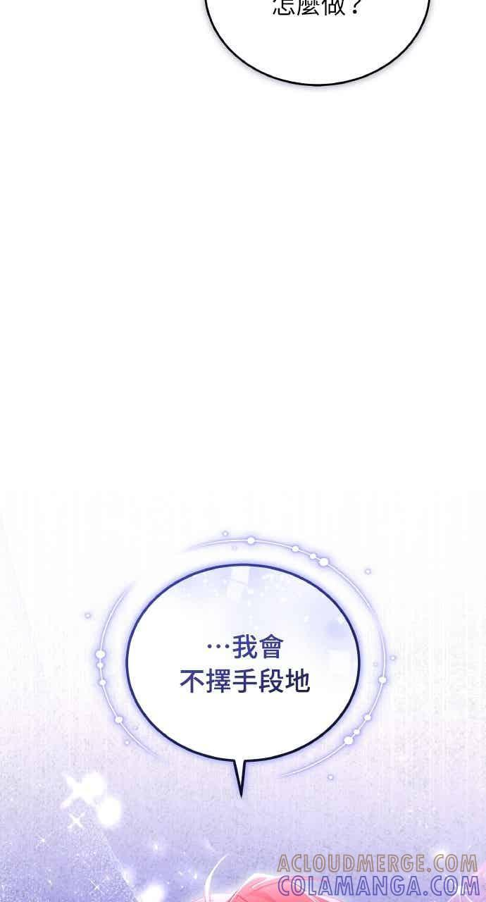 第102话 第45页