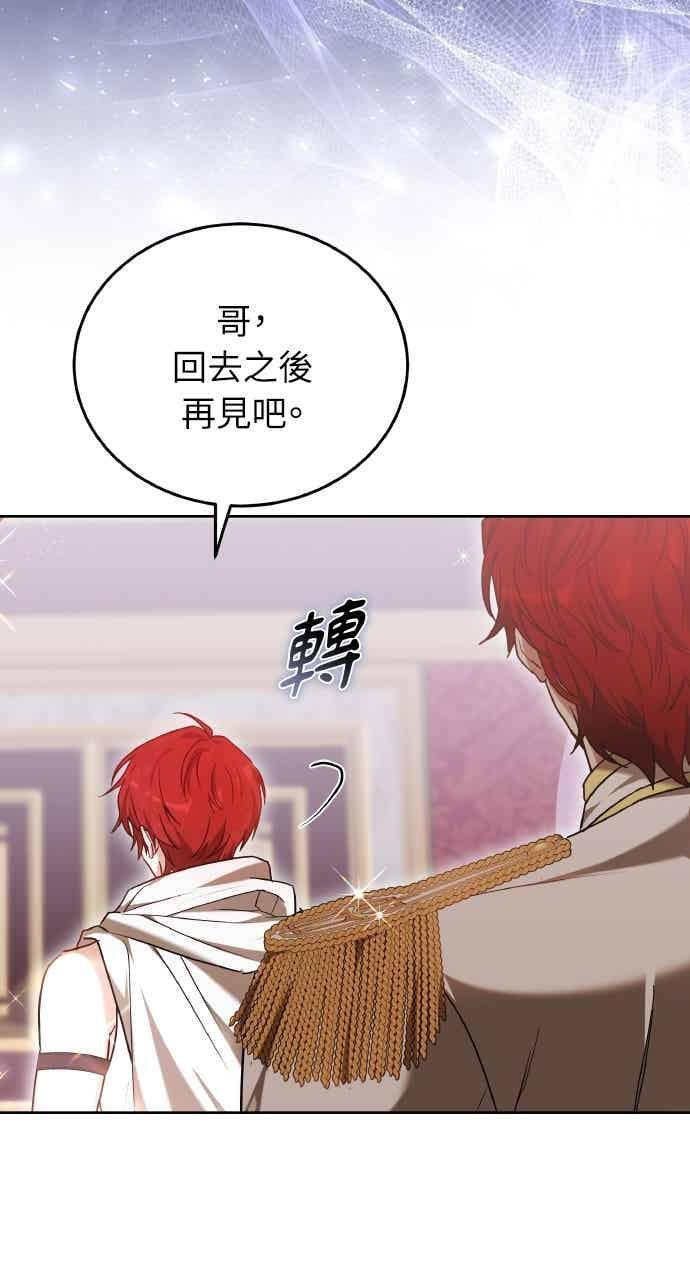 第102话 第47页