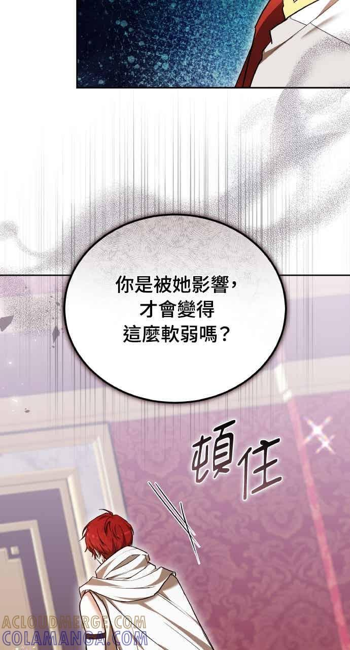 第102话 第49页