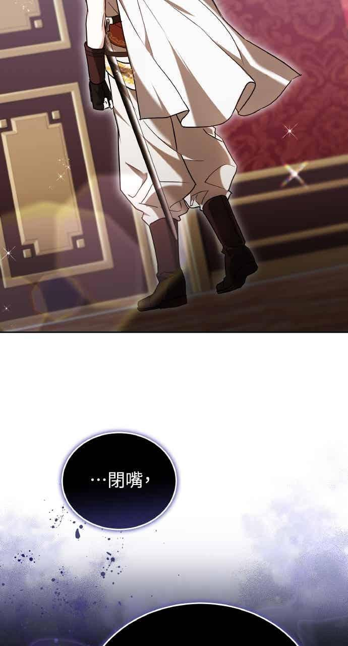 第102话 第50页