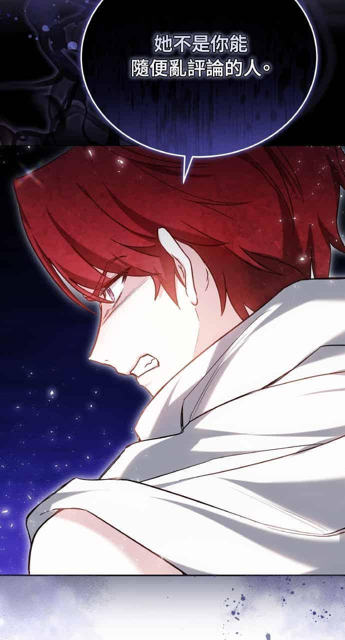 第102话 第51页