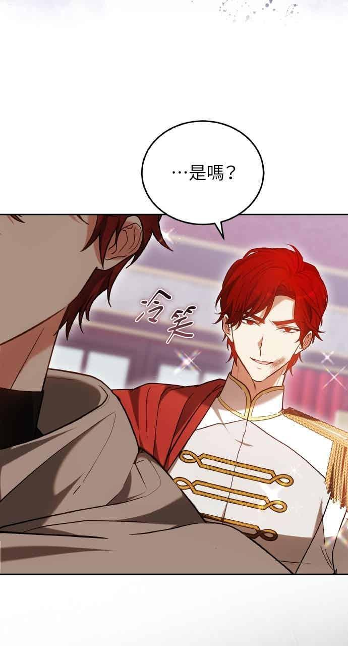 第102话 第52页