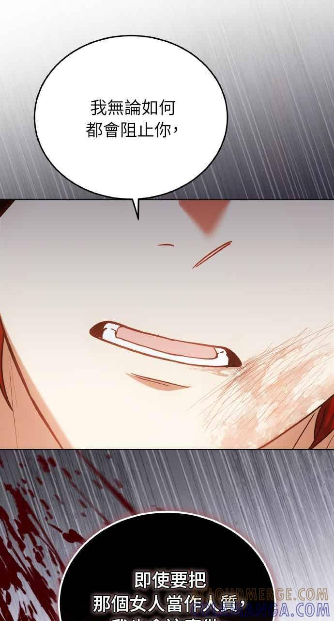 第102话 第53页