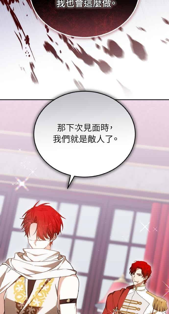 第102话 第54页