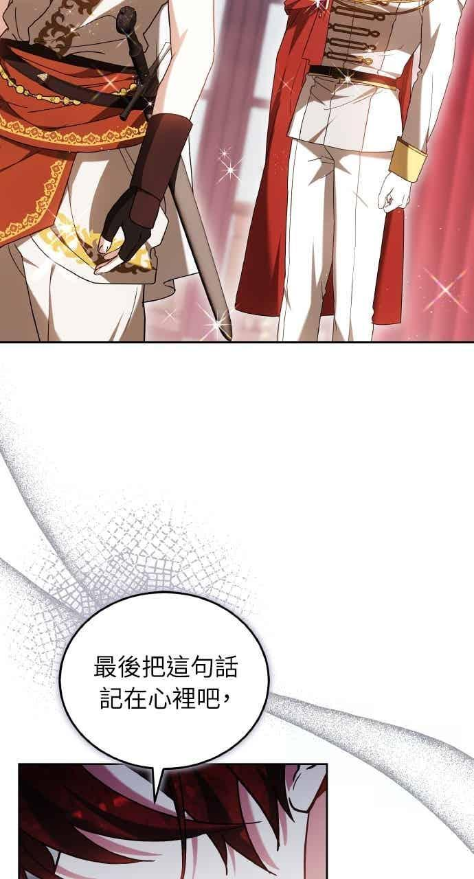 第102话 第55页