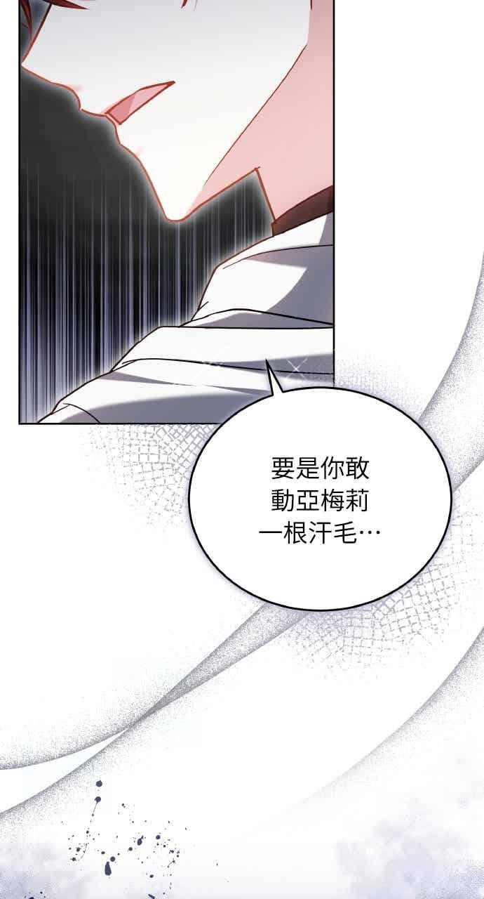 第102话 第56页