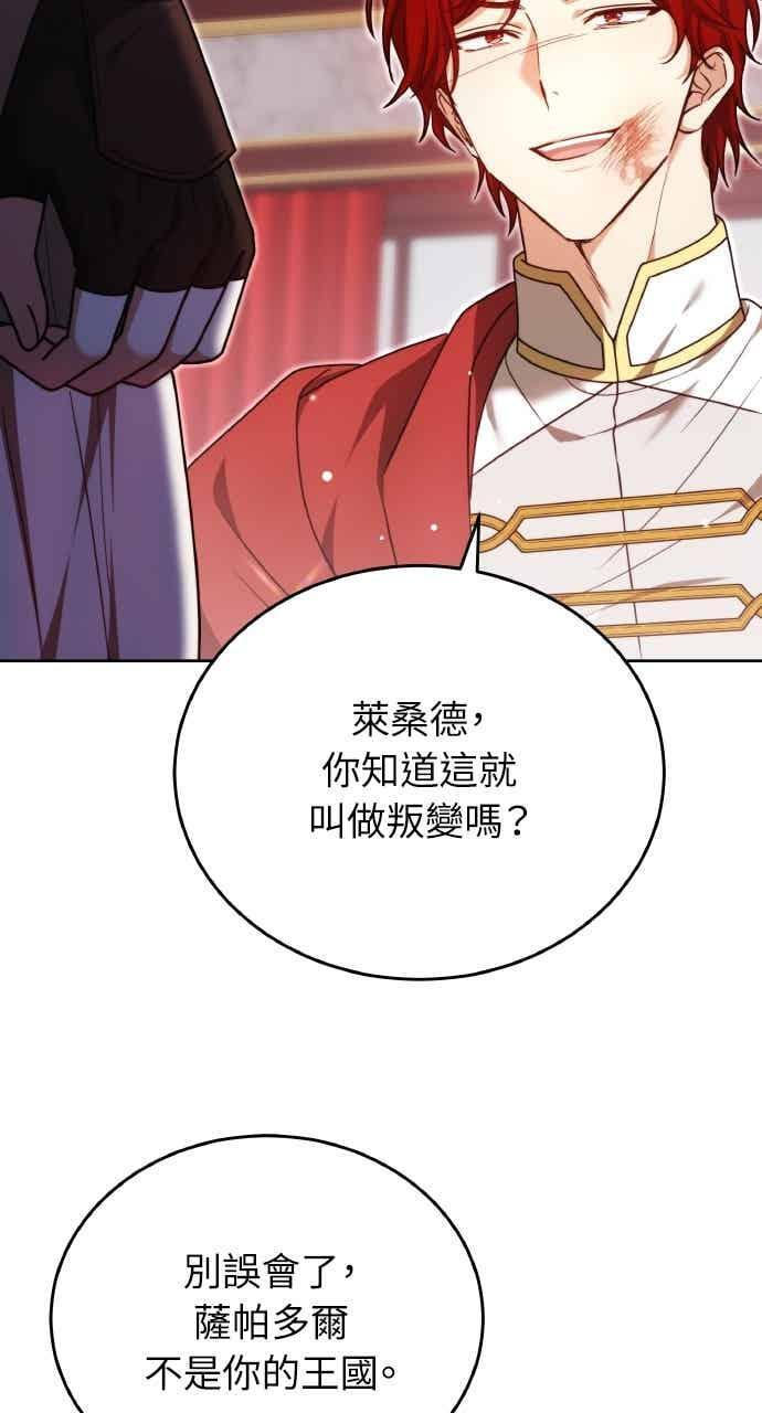 第102话 第59页