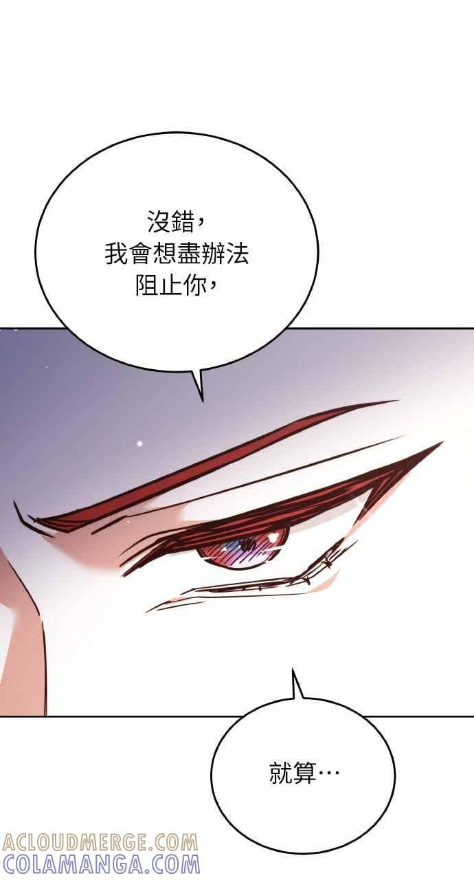 第102话 第61页