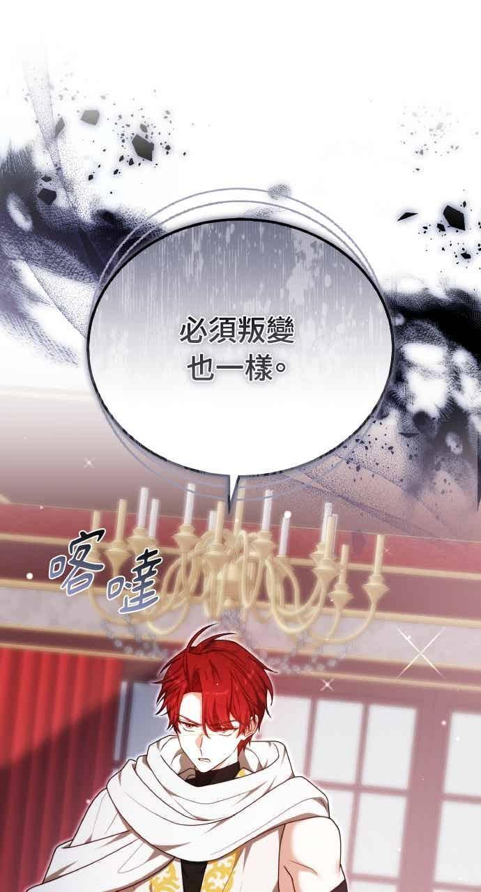 第102话 第62页