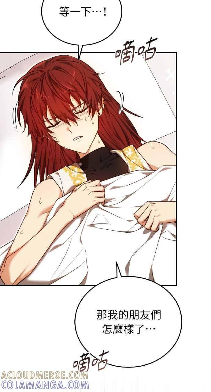 第102话 第65页