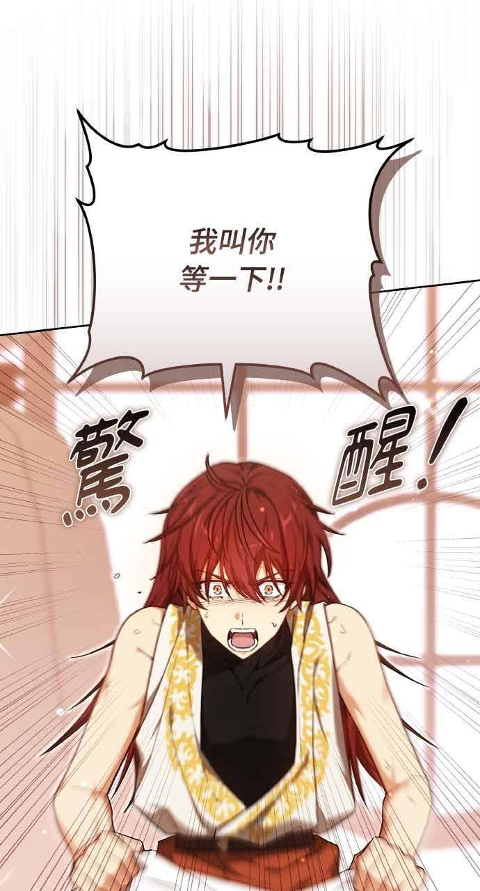 第102话 第66页