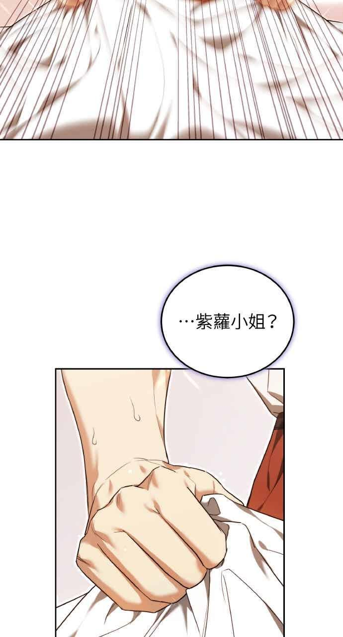 第102话 第67页
