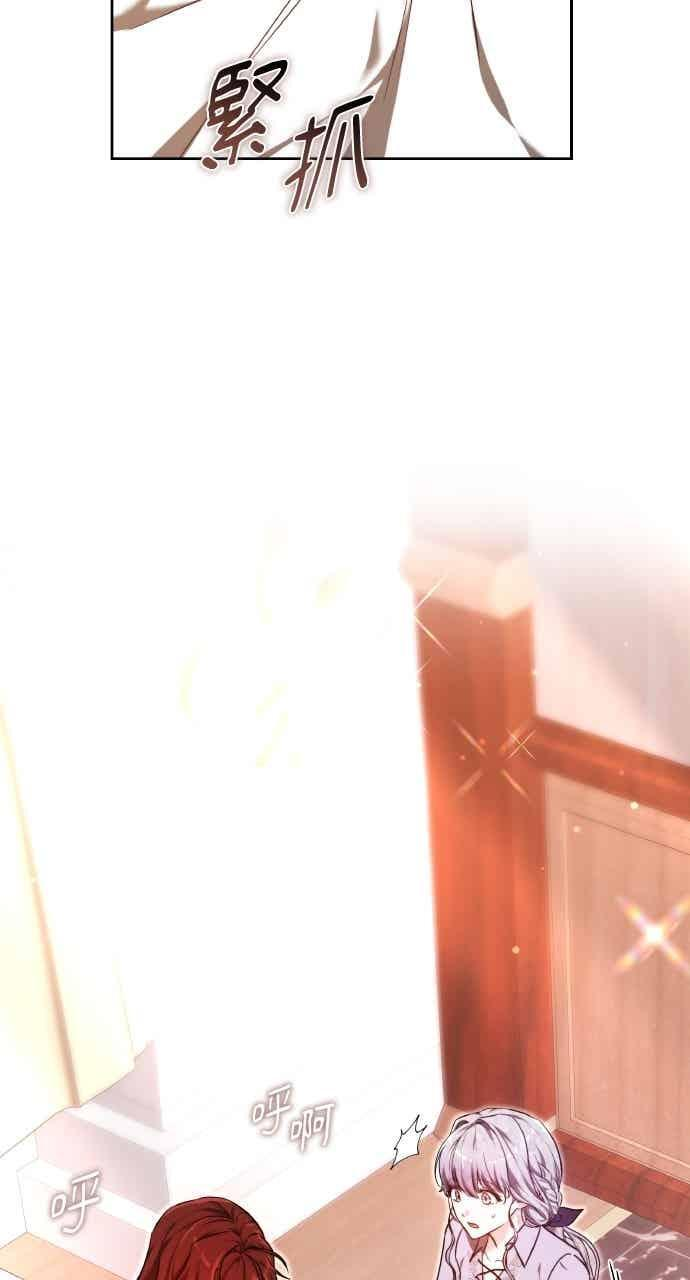 第102话 第68页
