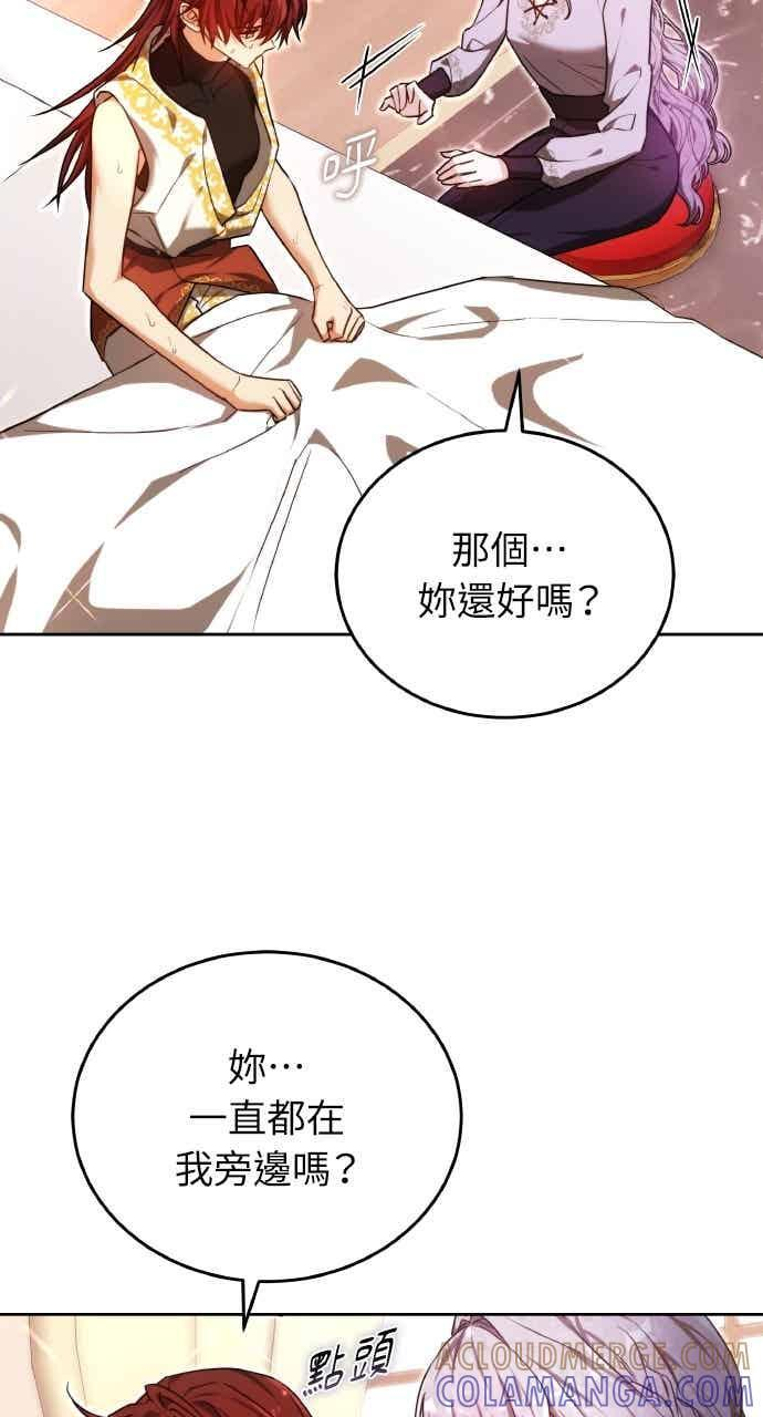 第102话 第69页