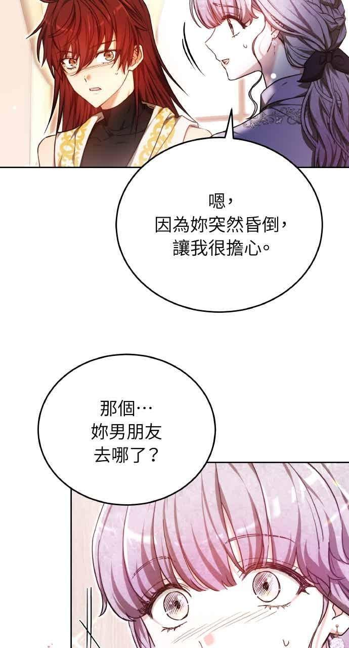 第102话 第70页