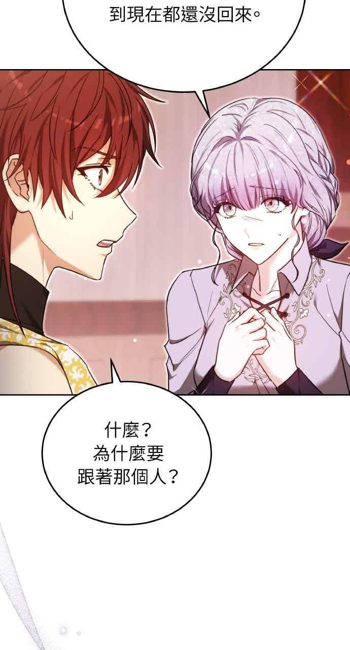 第102话 第72页