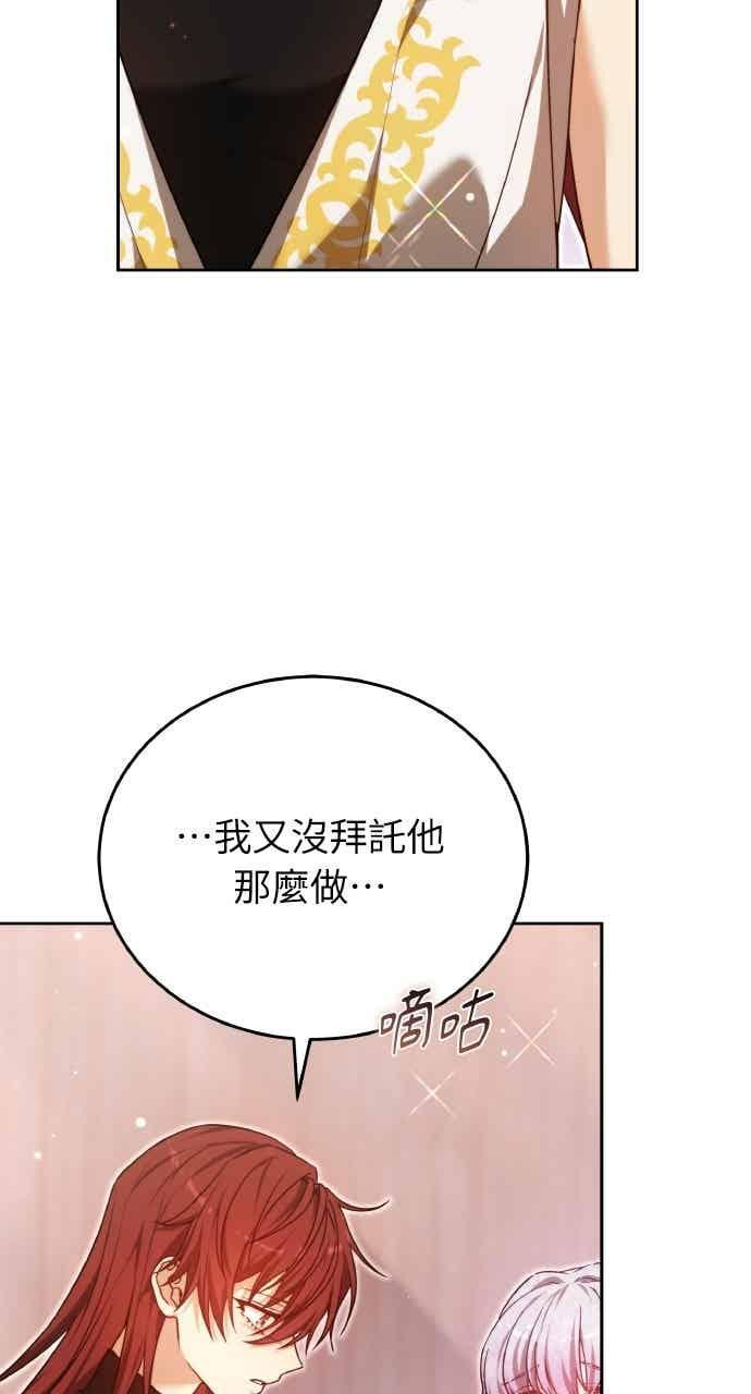 第102话 第74页