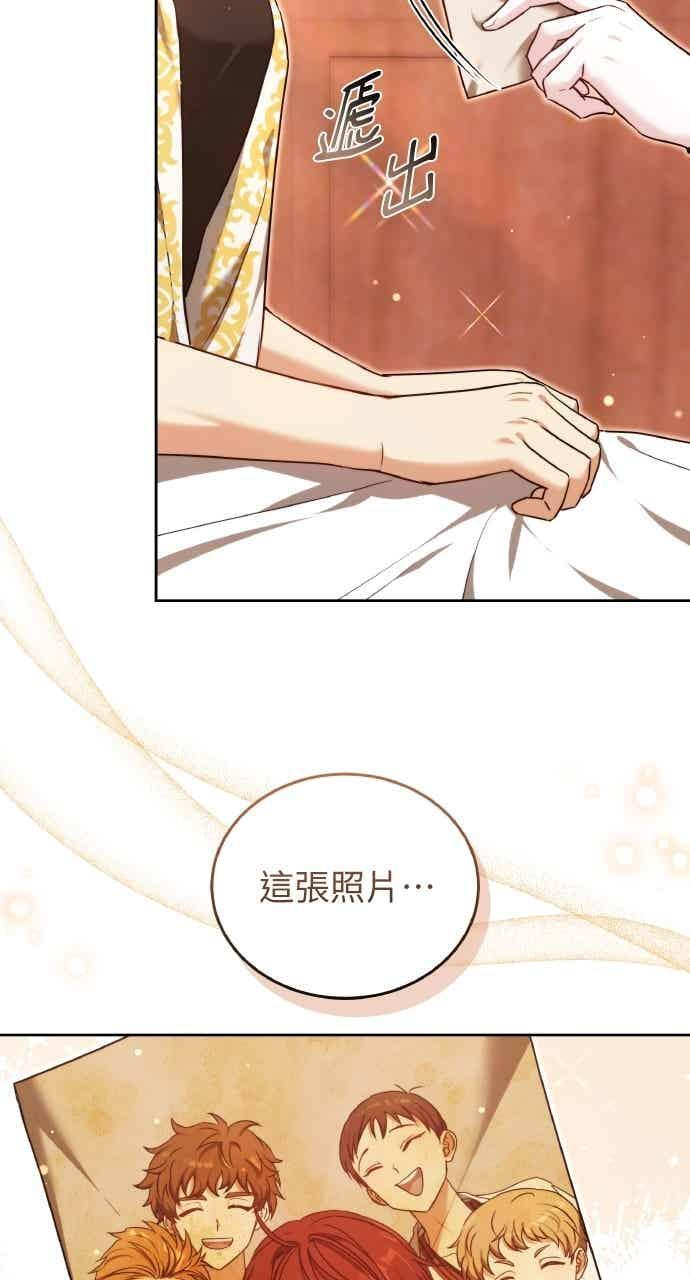 第102话 第76页
