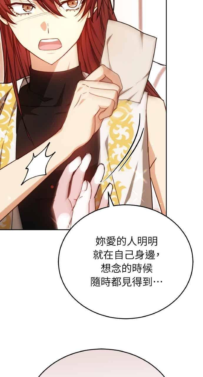 第102话 第79页