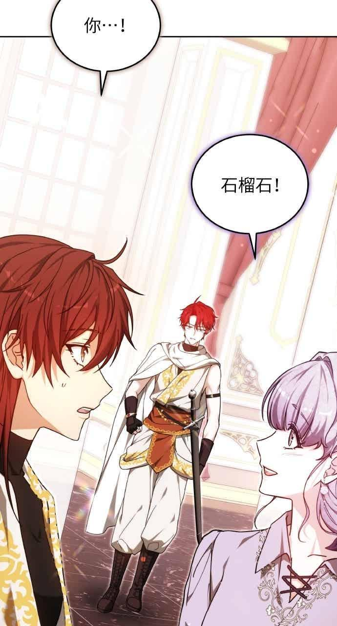 第102话 第83页