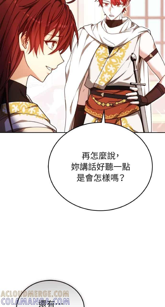 第102话 第85页