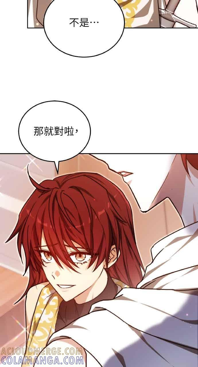 第102话 第89页