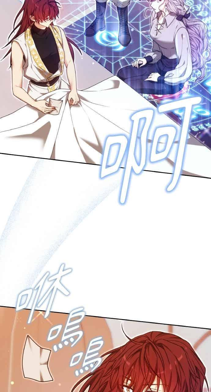 第102话 第94页