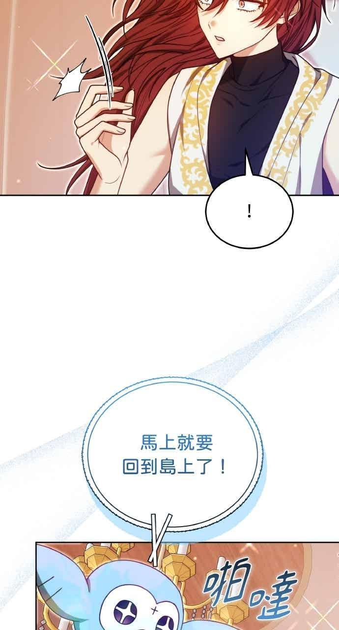 第102话 第95页