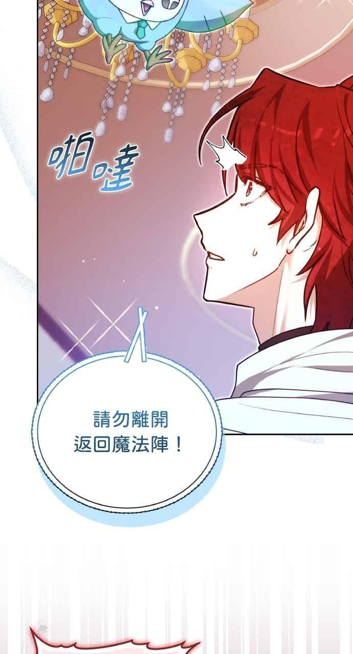 第102话 第96页