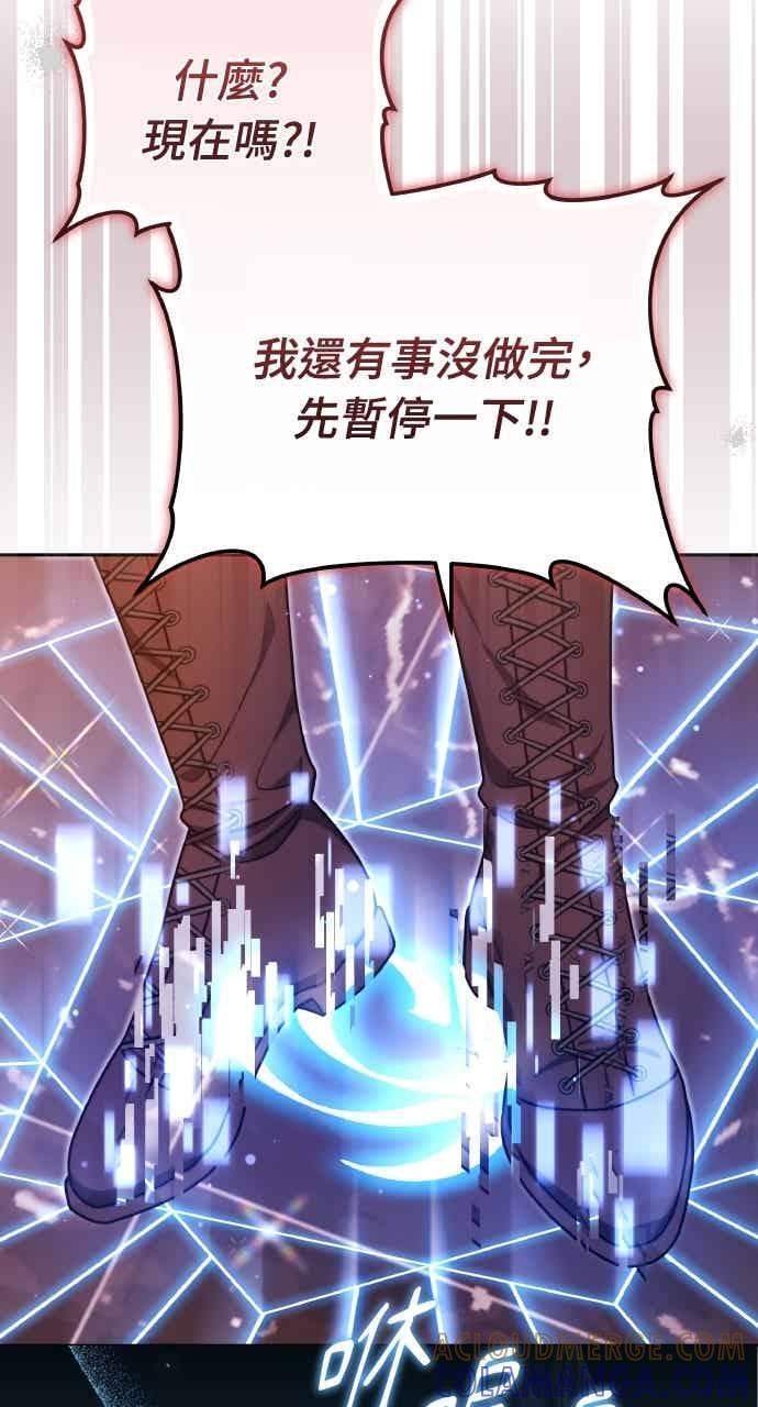 第102话 第97页