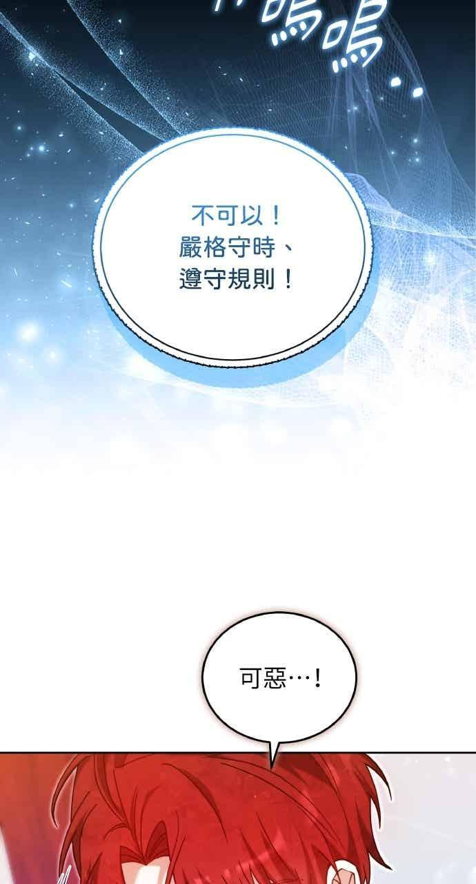第102话 第98页