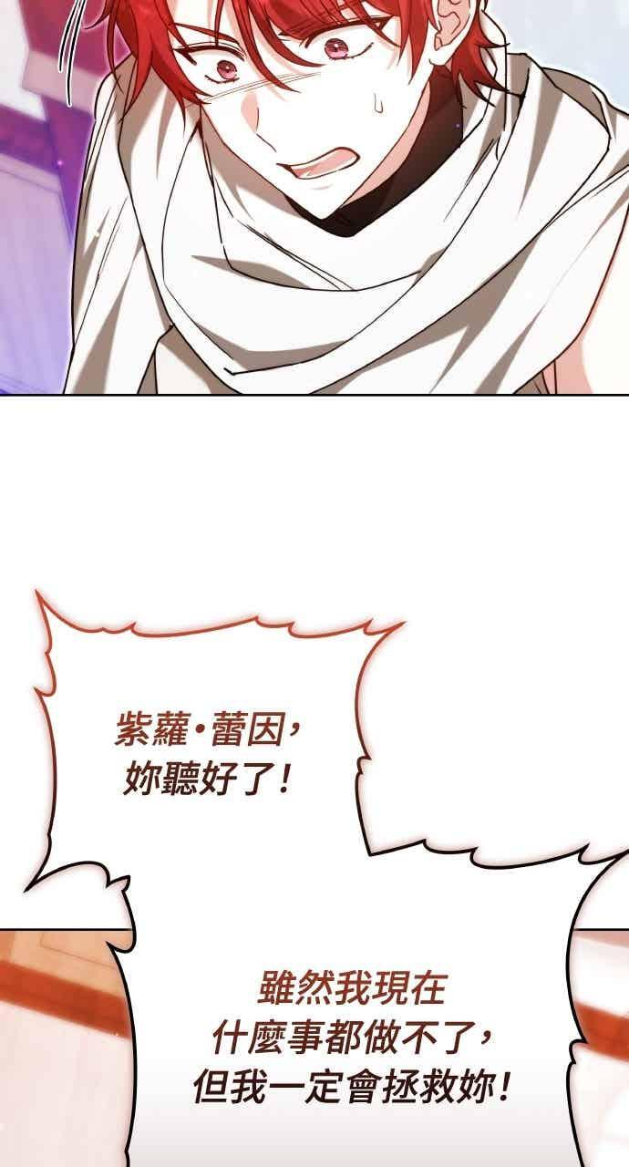 第102话 第99页