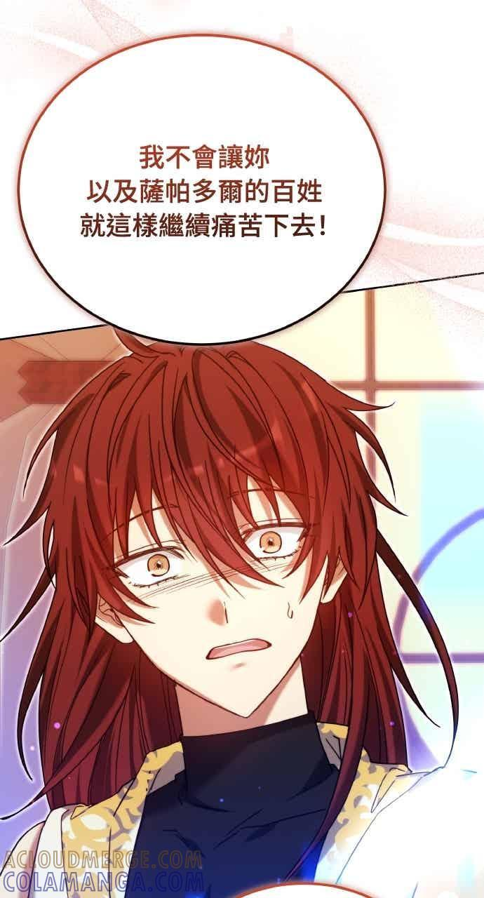 第102话 第101页