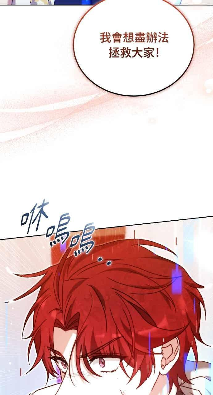 第102话 第102页