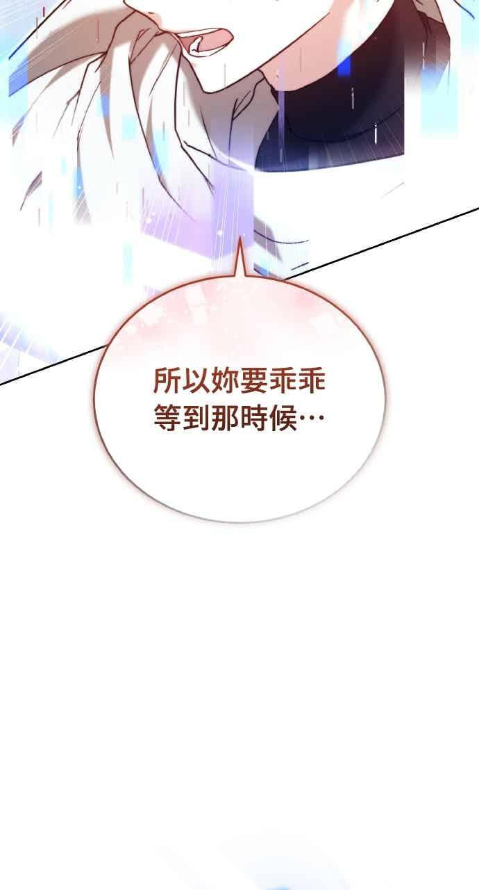 第102话 第103页