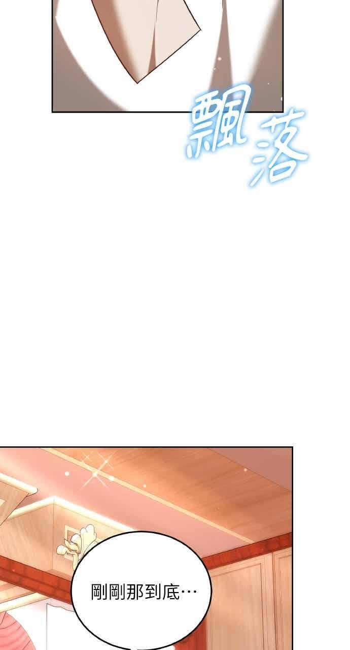 第102话 第106页