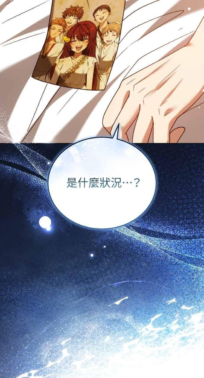 第102话 第108页
