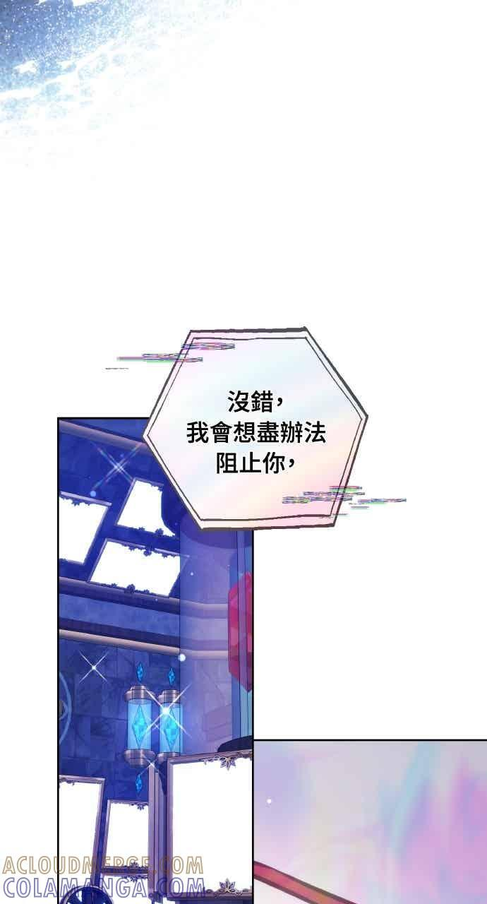 第102话 第109页