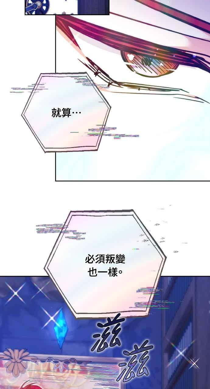 第102话 第110页