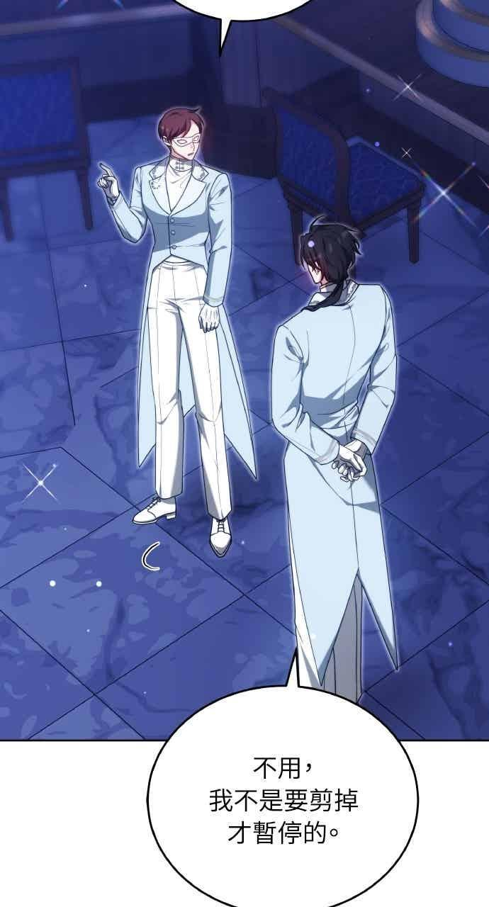 第102话 第112页