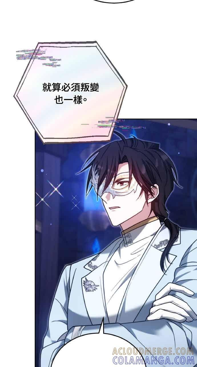 第102话 第113页