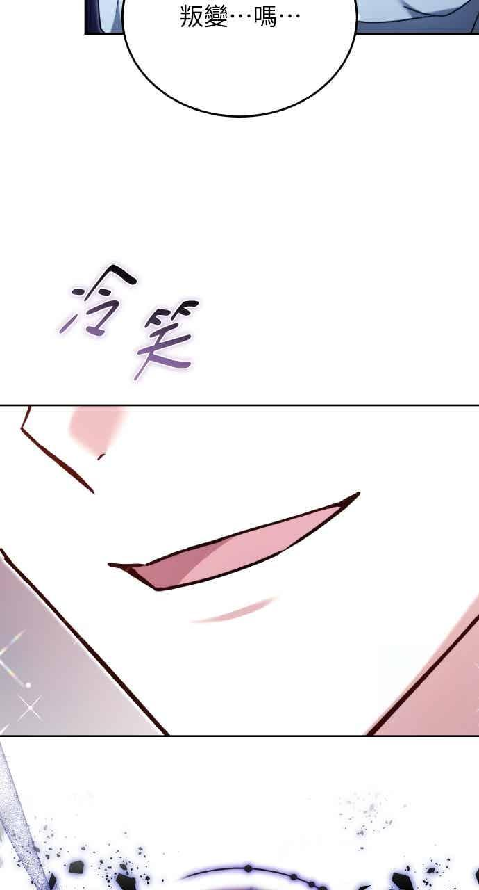 第102话 第114页